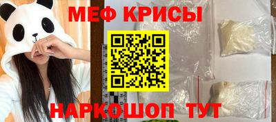 герыч Апшеронск