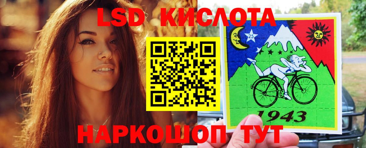 ЛСД экстази кислота  Вход с VPN  Малоярославец 