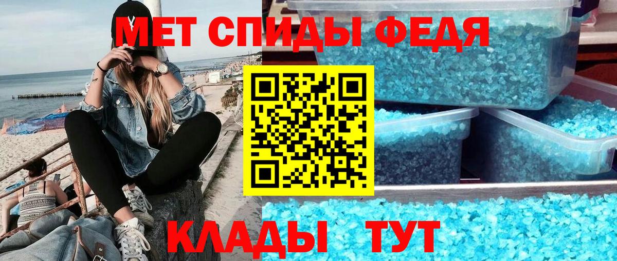 Метамфетамин  МЕТАМФЕТАМИН пудра  Вход с VPN  Малоярославец 
