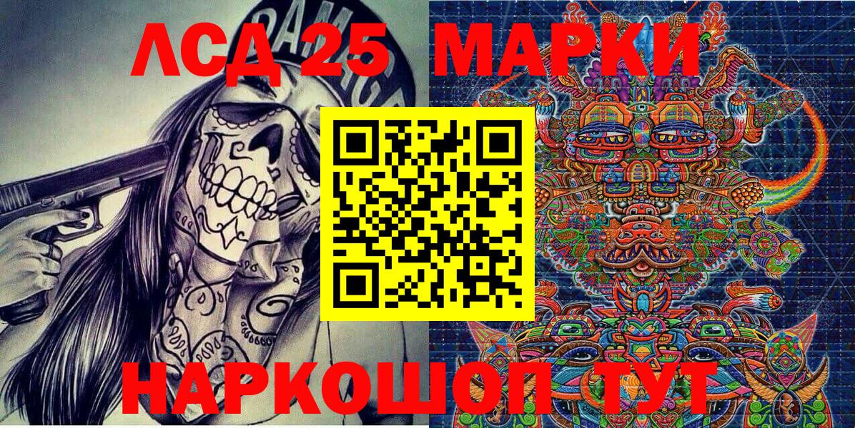 Наркотические марки 1,5мг  Наркотические марки  Наркотические марки 1,5мг  Малоярославец 