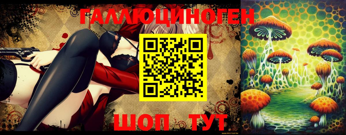 Псилоцибиновые грибы ЛСД  Галлюциногенные грибы MAGIC MUSHROOMS  Малоярославец 